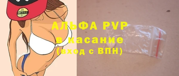 альфа пвп VHQ Богородск