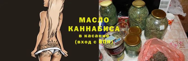 купить  цена  Фролово  ссылка на мегу как войти  ТГК жижа 